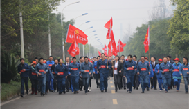 “踏入新征程，领跑新将来”