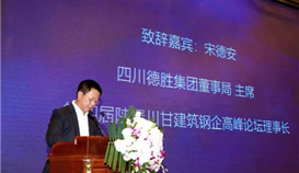 立身市场，钢企肯定要做好自己的事