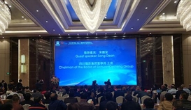 200余位钒钛产业群英团圆 聚焦“现代工业味精”