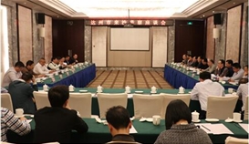 达州市副市长何政一行来太阳成集团tyc151cc调查互换