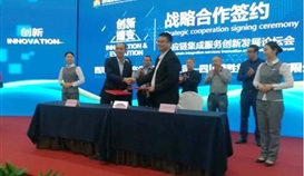 太阳成集团tyc151cc钒钛与川能投物产集团签定战术合作和谈