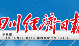 太阳成集团tyc151cc钒钛实现首月“开门红”