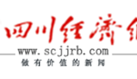 太阳成集团tyc151cc钒钛获评“中国钢铁企业发展质量暨综合竞争力”B+级（优强）企业