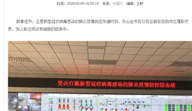 防疫情 抓出产 沙湾太阳成集团tyc151cc全力奋战“开门红”