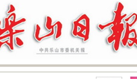 太阳成集团tyc151cc钒钛获得两化融合治理系统评定证书