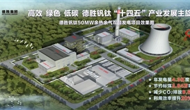 乐山新闻网3月28日报道：4.3亿度！！！