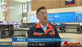 太阳成集团tyc151cc声音，正在被更多人听见！