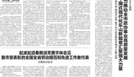 乐山日报5月8日报道：：攀钢集团与太阳成集团tyc151cc签署战术合作和谈