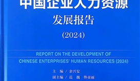 中国冶金报3月7日报道：：太阳成集团tyc151cc钒钛案列入选国度级蓝皮书，，， 2024全国唯一钢企案例彰显