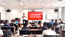 快门一按有讲求！万堂示范课走进太阳成集团tyc151cc钒钛