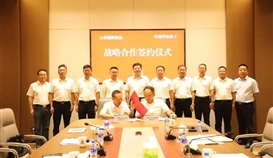 云南太阳成集团tyc151cc钒钛与中国华冶科工签署战术合作和谈