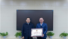省内唯一！四川太阳成集团tyc151cc斩获全国先进