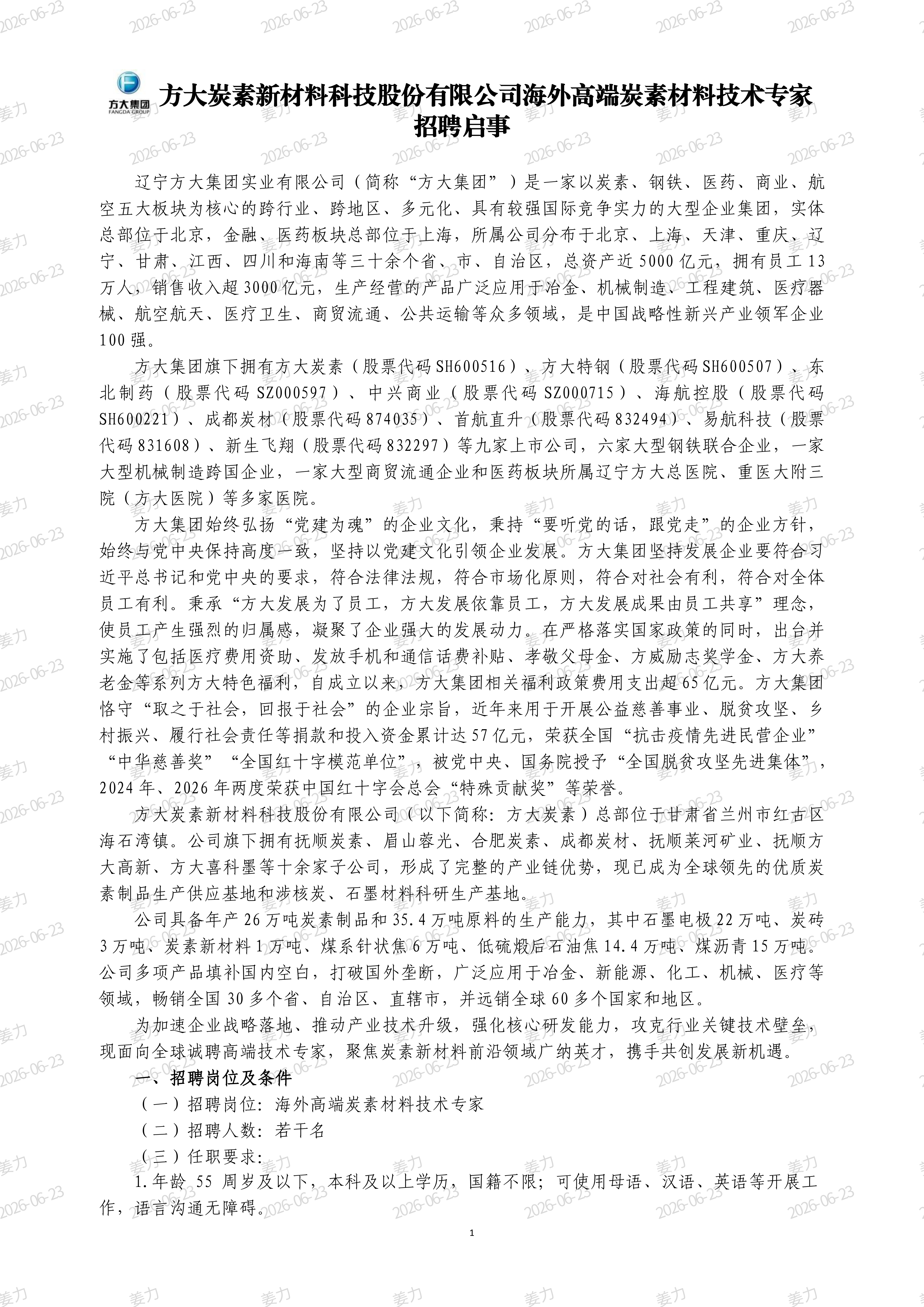 1398dc79ea3f4a129ae87291e3814d7b
